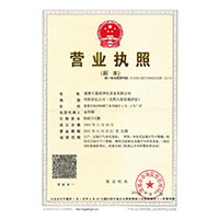 jb操我网址>
                                      
                                        <span>营业执照</span>
                                    </a> 
                                    
                                </li>
                                
                                                                
		<li>
                                    <a href=